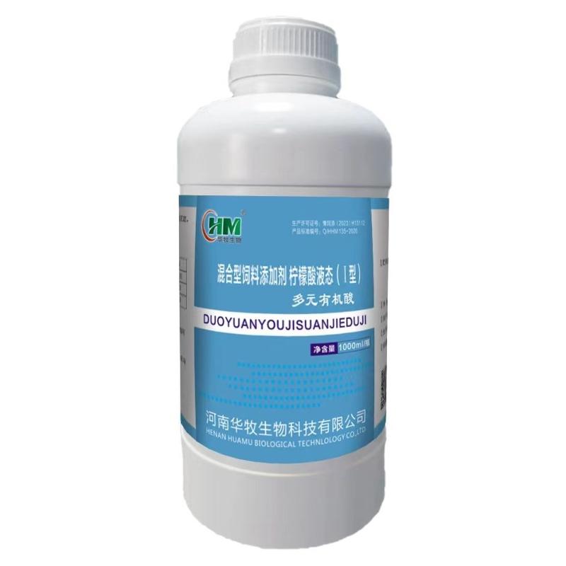 Polybasic Organic Acids
