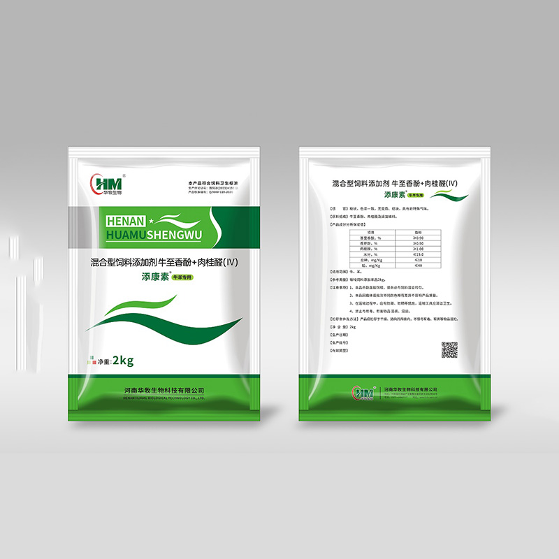 Tiankangsu – For Cattle & Sheep