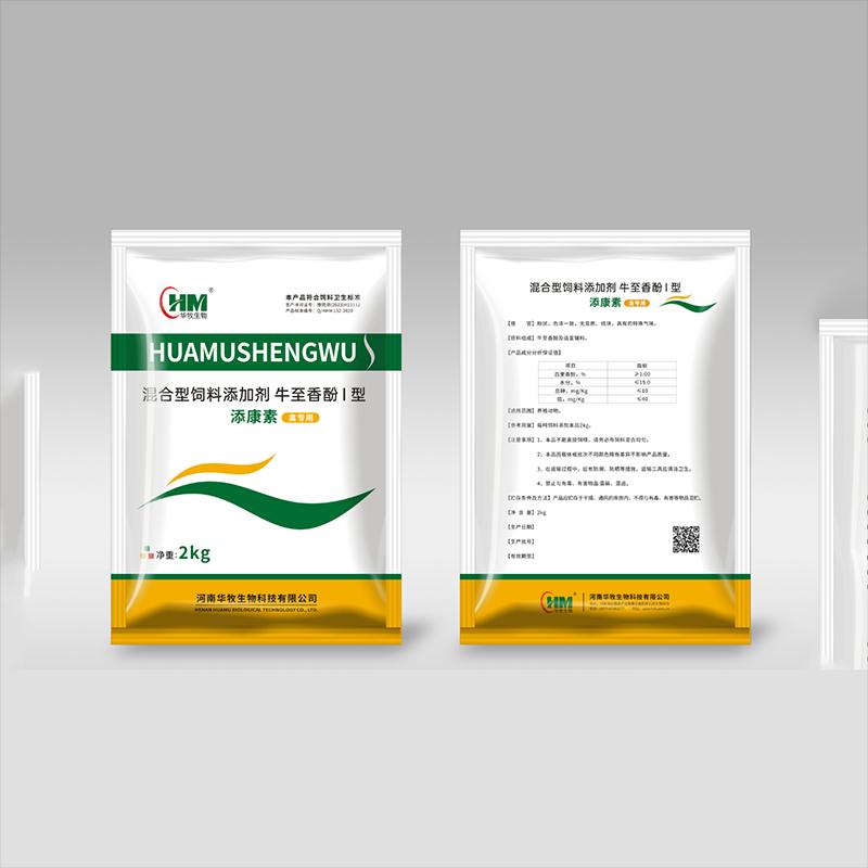 Tiankangsu – For Poultry